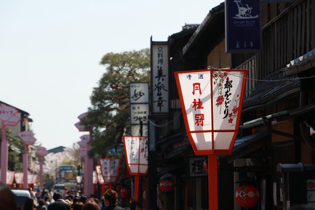 Hotel In Kyoto Sasarindou Eksteriør bilde